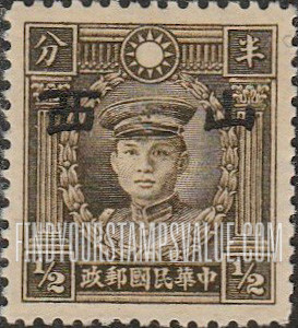 FindYourStampsValue: Japanese Occupation of Shansi (North China): Martyrs Issue: Teng Keng, Overprinted - 日本占领:山西 (华北):烈士系列:邓铿:加盖“山西”邮票