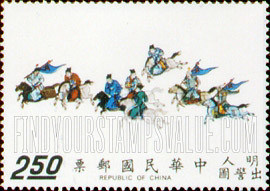 FindYourStampsValue: Messengers on Horseback - 马背上的使者
