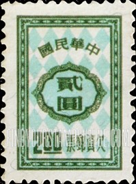 FindYourStampsValue: POSTAGE DUE - 欠资