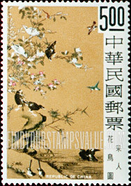 FindYourStampsValue: Flowers and Birds, Sung dynasty - 花鸟,宋代