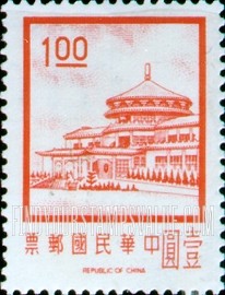 FindYourStampsValue: Sun Yat-sen Building, Yangmingshan - 孙中山大厦, 阳明山
