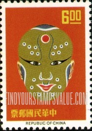 FindYourStampsValue: Buddha from “The Flower-Scattering Angel.”
