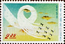 FindYourStampsValue: AIR POST: Plane Formations: Loop - 航空邮件: 雷虎特技: 倒飞斤斗