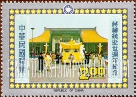 FindYourStampsValue: Hearse leaving funeral chapel - 灵车启行