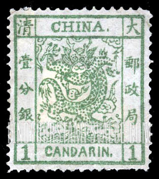 FindYourStampsValue: Imperial Dragon - ้พ