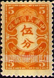 FindYourStampsValue: POSTAGE DUE - 欠资