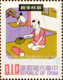FindYourStampsValue: Boy cooling his father’s bed - 男孩冷却他父亲的床