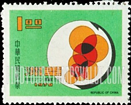 FindYourStampsValue: Asian Productivity Year Symbol - 亚洲生产力年的象征