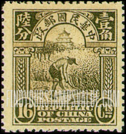 FindYourStampsValue: Reaping Rice - 大米收获