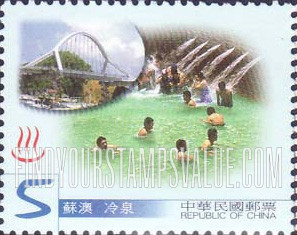 FindYourStampsValue: Springs: Suao Cold Springs, Nanfangao Bridge - 台湾温泉: 苏澳冷泉, 南方澳大桥