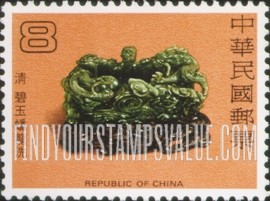 FindYourStampsValue: Ancient Brush Washers: Dark green jade, Ch’ing Dynasty - 古代玉器: 深绿色的玉 (碧玉蟠龙洗), 清代
