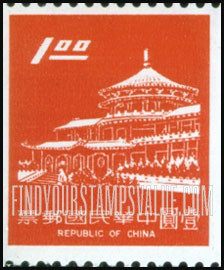 FindYourStampsValue: Sun Yat-sen Building, Yangmingshan - 中山大厦, 阳明山