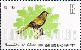 FindYourStampsValue: Birds of Taiwan: Steere’s babbler - 台湾鸟类: 薮鸟