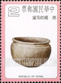 FindYourStampsValue: Ancient Chinese Pottery: Jar with Rope Design, Shang Dynasty - 古代中国陶器: 绳纹陶罐, 商代
