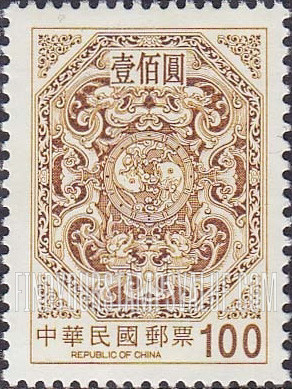 FindYourStampsValue: Carp Encircled by Dragons - 夔龙团双鲤