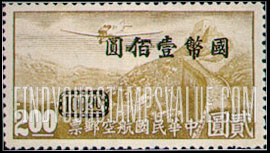 FindYourStampsValue: AIR POST: Junkers F-13 over Grate Wall, Surcharged - 航空邮件: 容克斯F-13在长城上空, 套印的附加费