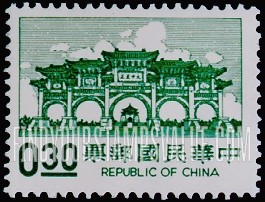 FindYourStampsValue: Chiang Kai-shek Memorial Hall - 中正纪念堂 (蒋介石纪念堂)