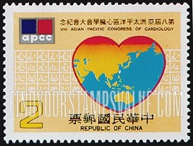 FindYourStampsValue: 8th Asian-Pacific Cardiology Congress - 第8届亚洲太平洋区心脏学会大会