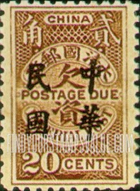 FindYourStampsValue: POSTAGE DUE: Issue of 1904, Overprinted in Black - 欠资: 黑色套印的1904年的发行