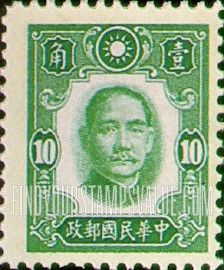 FindYourStampsValue: Dr. Sun Yatsen - 孙逸仙博士