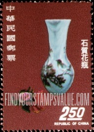 FindYourStampsValue: Painted marble vase - 彩绘大理石花瓶