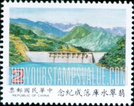 FindYourStampsValue: Feitsui Reservoir Inauguration - 翡翠水库落成纪念