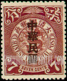 FindYourStampsValue: Shanghai Issue: Dragon, Overprinted in Black or Red – 上海系列: 红色或黑色印的龙