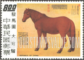 FindYourStampsValue: Arabian Champion - 大宛骝