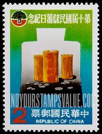 FindYourStampsValue: Ancient coin and coin banks - 古代硬币和硬币银行
