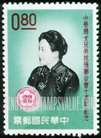 FindYourStampsValue: Madame Chiang Kai-shek and League Emblem - 蒋介石夫人和联盟会徽