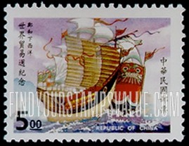 FindYourStampsValue: World Trade Week: Cheng Ho’s ship - 世界贸易周纪念: 郑和下西洋