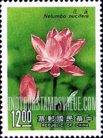 FindYourStampsValue: Flowers: Nelumbo nucifera - 花卉: 蓮花