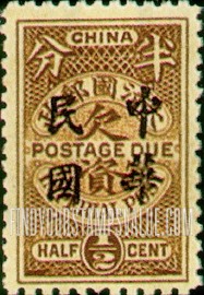 FindYourStampsValue: POSTAGE DUE: Issue of 1904, Overprinted in Black - 欠资: 黑色套印的1904年的发行