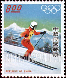 FindYourStampsValue: Skiing - 滑雪