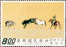 FindYourStampsValue: Groom roping horses - 绑马的马夫