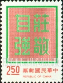 FindYourStampsValue: “Dignity with Self-reliance” - 庄敬自强