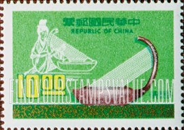 FindYourStampsValue: Sleeping kong-ho - 卧箜篌