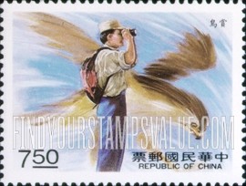 FindYourStampsValue: Outdoor Activities: Bird watching - 户外活动: 赏鸟