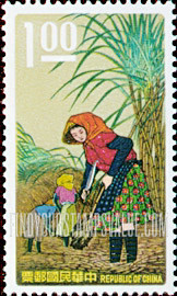 FindYourStampsValue: Harvesting Sugar Cane - 收获甘蔗