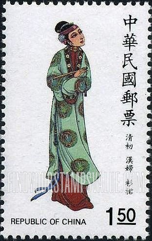 FindYourStampsValue: Folk Costumes: Han woman, early Ch’ing Dynasty (1644-1911) - 中华传统服饰: 汉妇, 清初 (1644-1911)