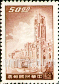 FindYourStampsValue: President’s Mansion, Taipei - 总统府,台北