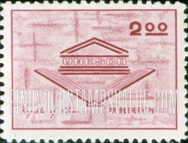FindYourStampsValue: “Education,” book and UNESCO Emblem - “教育”,书和联合国教科文组织会徽