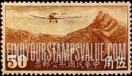 FindYourStampsValue: AIR POST: Junkers F-13 over Grate Wall - 航空邮件: 容克斯F-13在长城上空
