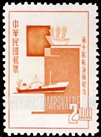 FindYourStampsValue: Century Ship, Modern Liner - 世纪船,现代班轮