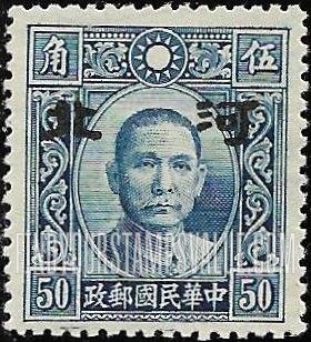 FindYourStampsValue: Japanese Occupation of Hopei (North China): Dr. Sun Yat-sen, Overprinted - 日本占领:河北 (华北):孙中山:加盖“河北”邮票