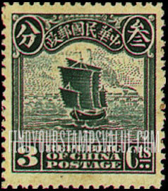 FindYourStampsValue: Junk - 帆船
