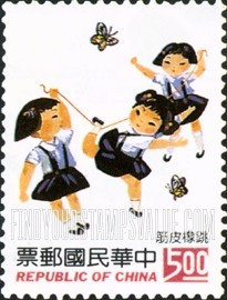 FindYourStampsValue: Children’s Toys: Rubber band skipping - 童玩: 跳橡皮筋