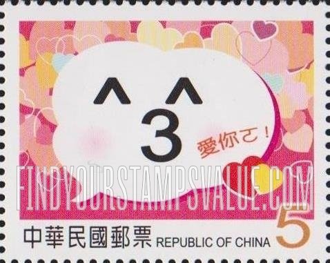 FindYourStampsValue: Greetings: Cartoon balloon with various keyboard characters creating faces and background with hearts - 符码传情,背景用心