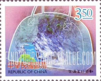 FindYourStampsValue: Tourism Greeting Stamps: Satchel and cliff - 旅游问候邮票: 包和悬崖 ( 装满美好感动)