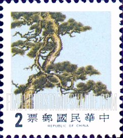FindYourStampsValue: Flora: Pine Tree - 植物群: 松树